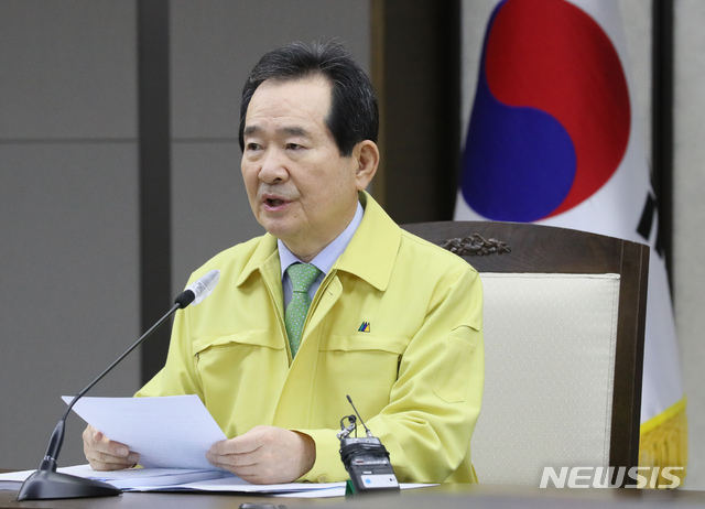 [세종=뉴시스]강종민 기자 = 정세균 국무총리가 24일 오전 정부세종청사에서 열린 중앙재난안전대책본부 회의에서 모두발언을 하고 있다. 2020.03.24.&nbsp; ppkjm@newsis.com