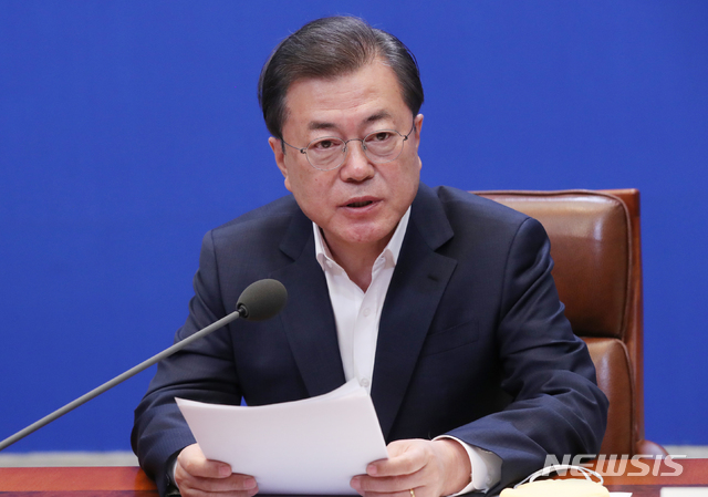 [서울=뉴시스]지난 24일 2차 비상경제회의를 주재했던 문재인 대통령의 모습. (사진=뉴시스DB).2020.03.24.
