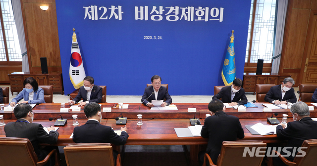 [서울=뉴시스]배훈식 기자 = 문재인 대통령이 24일 청와대에서 열린 코로나19 관련 2차 비상경제회의를 주재하고 있다. 2020.03.24.&nbsp; dahora83@newsis.com