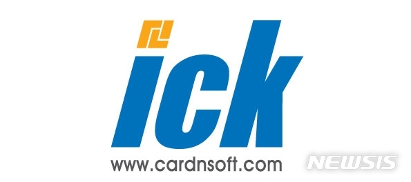 아이씨케이 "결제 시스템 ‘셀피’, 카드사 비자 인증 획득