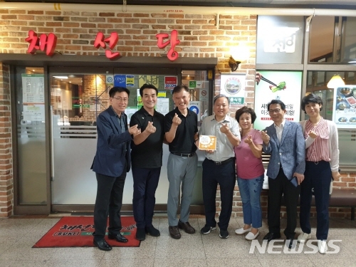 [서울=뉴시스] 서울 종로구 나눔가게 현판 전달. (사진=종로구 제공) 2020.03.25. photo@newsis.com 