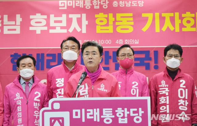 [천안=뉴시스]이종익 기자 = 21대 총선에서 충남 보령·서천 선거구에 출마하는 김태흠 미래통합당 후보가 25일 오전 천안의 통합당 충남도당에서 열린 후보자 합동기자회견에서 인사말을 하고 있다. 2020.03.25.&nbsp; 007news@newsis.com 