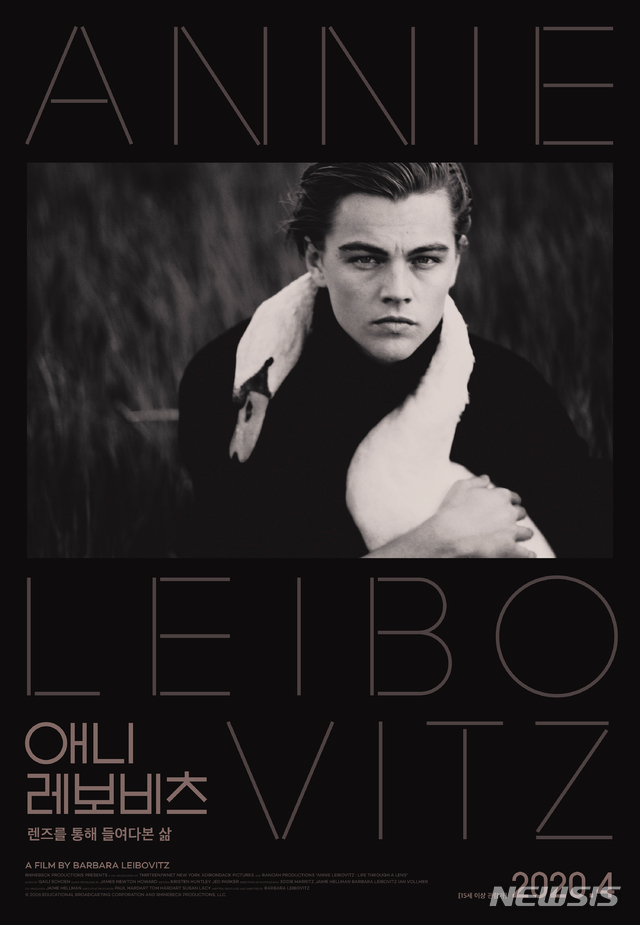 [서울=뉴시스] 영화 '애니 레보비츠: 렌즈를 통해 들여다본 삶'. (사진=하준사 제공) 2020.03.25 photo@newsis.com
