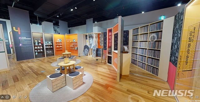 [서울=뉴시스]송파구 노래책 온라인 전시. (사진=송파구 제공) 2020.03.25. photo@newsis.com