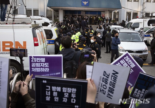 [서울=뉴시스]김선웅 기자 = 25일 오전 미성년자를 포함한 여성들을 협박, 성 착취물을 제작·유포한 텔레그램 'n번방' 박사방의 운영자 조주빈이 검찰에 송치되기 전 종로경찰서에서 기자들의 질문에 답을 하고 있는 가운데 시민단체 회원들이 종로경찰서 밖에서 조주빈의 강력처벌을 요구하는 시위를 벌이고 있다. 2020.03.25. photo@newsis.com