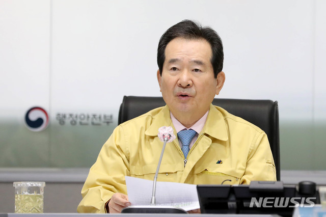 [서울=뉴시스]김병문 기자 = 정세균 국무총리가 지난 25일 오전 서울 종로구 정부서울청사에서 열린 '신종 코로나 바이러스 감염증(코로나19) 대응 확대 중앙사고수습본부 회의'를 주재하고 있다. 2020.03.25. photo@newsis.com