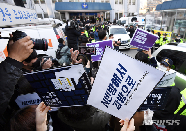 [서울=뉴시스]김선웅 기자 = 지난해 3월25일 인터넷 메신저 텔레그램에서 미성년자를 포함한 여성들의 성 착취물을 제작 및 유포한 혐의를 받는 '박사방' 운영자 조주빈이 탄 차량이 서울 종로경찰서를 나와 검찰 유치장으로 향하자 시민들이 조주빈의 강력처벌을 촉구하며 피켓 시위를 하고 있다. 2020.03.25. photo@newsis.com