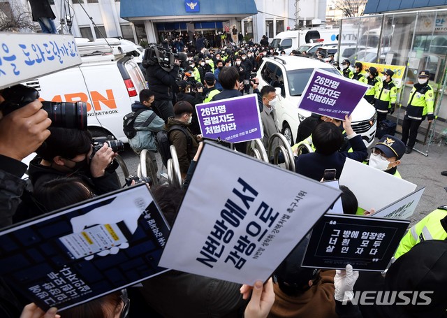 [서울=뉴시스]김선웅 기자 = 지난달 25일 인터넷 메신저 텔레그램에서 미성년자를 포함한 여성들의 성 착취물을 제작 및 유포한 혐의를 받는 '박사방' 운영자 조주빈(25)이 탄 차량이 서울 종로경찰서를 나와 검찰 유치장으로 향하자 시민들이 조주빈의 강력처벌을 촉구하며 피켓 시위를 하고 있다. 2020.03.25. photo@newsis.com