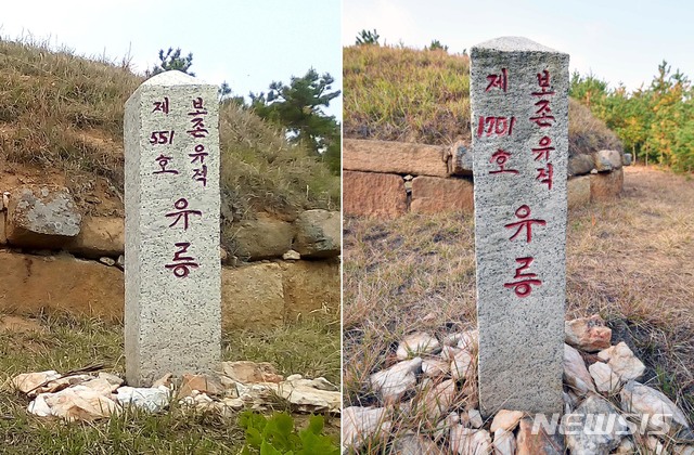 [서울=뉴시스] 2017년 촬영된 개성시 오산리에 위치한 고려 16대 예종(睿宗)의 유릉(裕陵) 표지석에 ‘보존유적 551호’로 되어 있고, 2019년 촬영된 표지석은 ‘보존유적 1701호’로 되어 있다. (사진=평화경제연구소 제공) 2020.03.28. photo@newsis.com