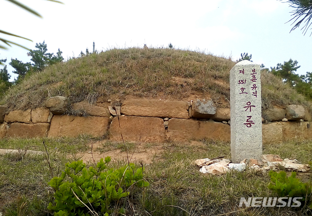 [서울=뉴시스] 2017년 촬영된 개성시 오산리에 있는 고려 16대 예종(睿宗)의 유릉(裕陵) 정면 모습. 표지석에 ‘보존유적 551호’로 되어 있다. (사진=평화경제연구소 제공) 2020.03.28. photo@newsis.com