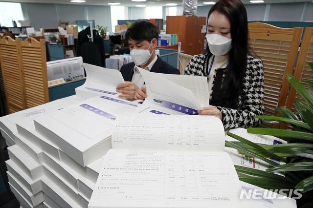 [서울=뉴시스] 고승민 기자 = 국회사무처 직원들이 25일 서울 여의도 국회에서 관보를 통해 공개된 재산공개 대상자 1천865명의 2020년 정기 재산변동사항 신고내역을 열람하고 있다. 2020.03.26.photo@newsis.com