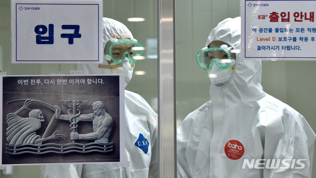 [성남=뉴시스] 김종택 기자 = 지난 25일 오후 신종 코로나바이러스 감염증(코로나19) 감염병 전담병원으로 지정된 경기 성남시 의료원에서 의료진들이 음압병동으로 들어가고 있다. 2020.03.25. semail3778@naver.com