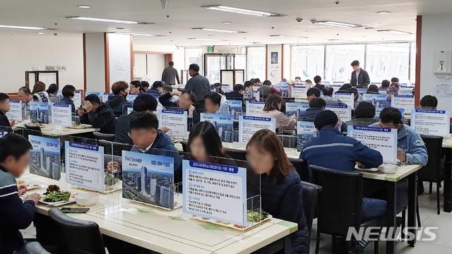 [서울=뉴시스] 인천테크노파크 사내 식당 칸막이에 송도 AT센터 사업지 광고가 게재된 모습(사진= 업체 제공)
