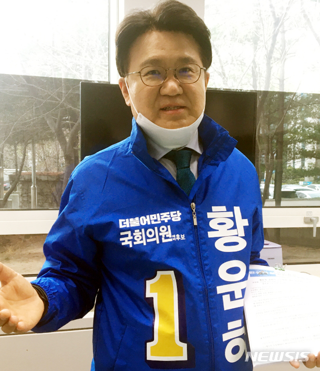 황운하 "검찰의 압수수색은 먼지털이식 과잉수사"