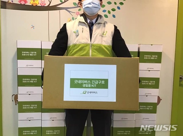 (사진= 굿네이버스 인천북부지부 제공)