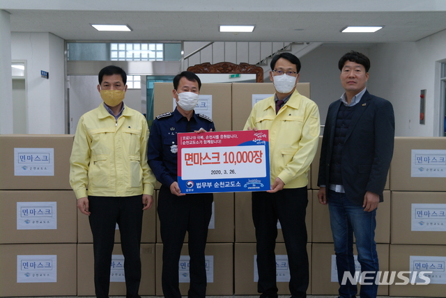 [순천=뉴시스]김석훈 기자 = 순천교도소(소장 정봉수)는 26일 수용자들이 만든 면마스크 1만장을 전남 순천시에 전달했다. (사진=순천교도소 제공) 2020.03.26. photo@newsis.com