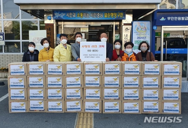 [밀양=뉴시스] 경남 밀양시 법흥상원놀이 보존회가 코로나19로 어려움을 겪는 저소득층을 위한 라면 60박스를 전달하고 있다.(사진=밀양시 제공) 2020.03.26. photo@newsis.com