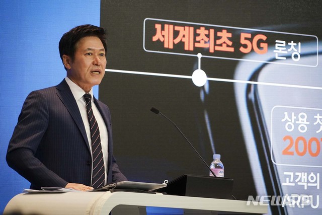 [서울=뉴시스]박정호 SK텔레콤 사장이 26일 서울 을지로 SK텔레콤 본사 수펙스홀에서 열린 제36기 정기 주주총회에 참석해 발언하고 있다. (사진=SK텔레콤 제공) 2020.03.26. photo@newsis.com