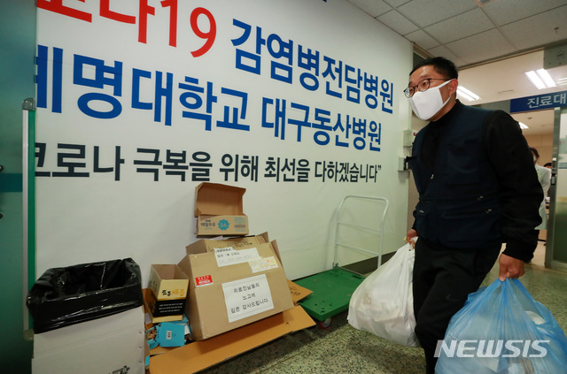 [대구=뉴시스] 이영환 기자 = 방송인 김제동이 26일 오후 대구 중구 계명대학교 대구동산병원 코로나19 지역거점병원 비상대책본부를 찾아 간호사들에게 생활용품이 든 선물꾸러미를 전달하기 위해 이동하고 있다. 2020.03.26.&nbsp; 20hwan@newsis.com