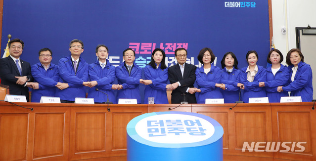 [서울=뉴시스] 김진아 기자 = 이해찬 더불어민주당 대표가 26일 서울 여의도 국회에서 더불어시민당 신현영 명지병원 가정의학과 교수, 권인숙 한국여성정책연구원 원장 등 비례후보들과 기념촬영을 하고 있다. 2020.03.26.&nbsp; bluesoda@newsis.com