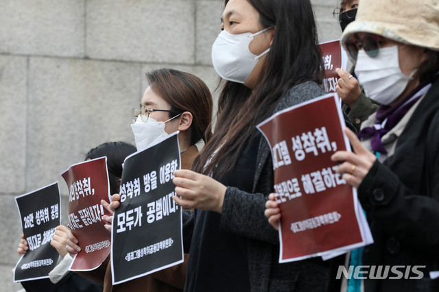 [서울=뉴시스]김병문 기자 = 텔레그램 성착취 공동대책위원회 관계자들이 26일 오후 서울 종로구 세종문화회관 계단에서 'n개의 성착취, 이제는 끝내자! 텔레그램 성착취 사건의 근본적 해결을 원한다' 기자회견을 하고 있다. 2020.03.26.   dadazon@newsis.com