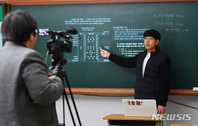 [안산=뉴시스] 김종택 기자 = 신종 코로나바이러스 감염증(코로나19)에 따른 개학 연기로 교육부가 등교개학과 온라인 개학을 동시에 추진하는 방안을 검토중인 가운데 26일 오후 경기 안산 디지털미디어 고등학교에서 교사가 온라인 수업을 진행하고 있다. 2020.03.26.semail3778@naver.com