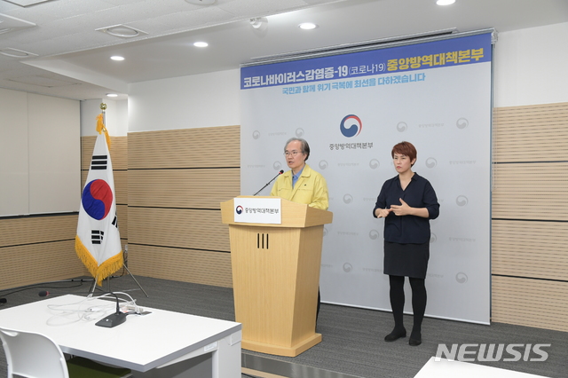 [서울=뉴시스] 권준욱 질병관리본부 중앙방역대책본부 부본부장이 26일 오후 충북 오송 질병관리본부에서 신종 코로나 바이러스 감염증(코로나19) 정례브리핑을 하고 있다.(사진=질병관리본부 제공) 2020.03.27. photo@newsis.com 