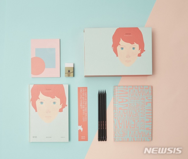 [서울=뉴시스]문학동네 세계문학전집 10주년 기념 '데미안'. (사진 = 문학동네 제공) 2020.03.27.photo@newsis.com