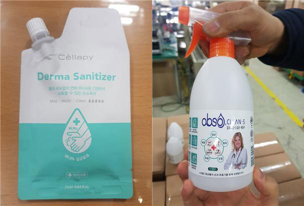 [서울=뉴시스] 왼쪽부터 무허가 제조·판매 손소독제, 거짓·과장표시 기구 등 살균소독제(사진=식품의약품안전처 제공)