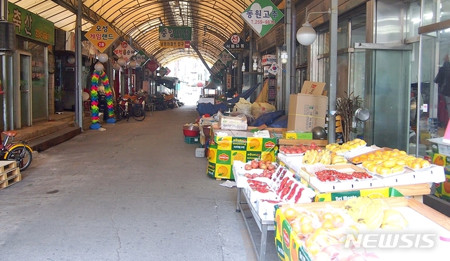 [청주=뉴시스]강신욱 기자 = 충북 청주시는 시청 인근 북문로2가 중앙시장을 15번째 전통시장으로 인정 공고했다. (사진=청주시 제공) 2020.03.27. photo@newsis.com