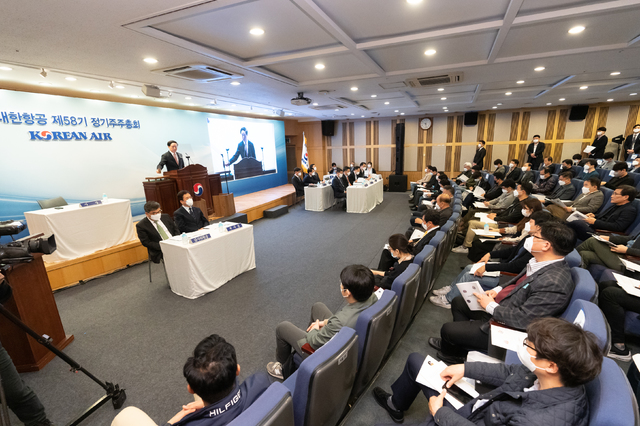 [서울=뉴시스] 대한항공은 27일 오전, 서울 강서구 소재 본사에서 제58기 정기주주총회를 개최했다. 사진은 우기홍 대한항공 대표이사 사장이 주주총회를 진행하고 있는 모습.사진 대한항공&nbsp;&nbsp; 
