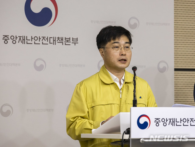 정부 "실내체육관 등 9만6천건 점검해 407개소에 행정명령"