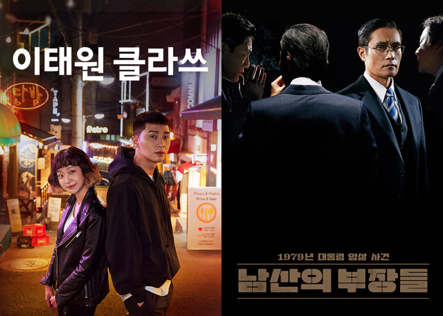 '미스터트롯' 3월 셋째 주 케이블TV VOD 2위…1위는