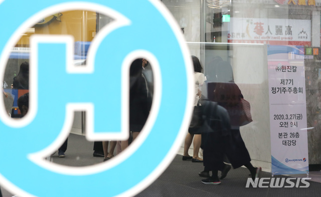 대한항공-아시아나 '빅딜'하면…경영권은 어디로 