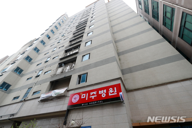 [대구=뉴시스] 이영환 기자 = 27일 오전 신종 코로나바이러스 감염증(코로나19) 확진자 50여명이 발생한 대구 달성군 제이미주병원의 모습이 보이고 있다. 제이미주병원은 대실요양병원과 같은 건물에 위치하고 있으며 제이미주병원은 이 건물 8층부터11층, 대실요양병원은 3층부터 7층을 사용하고 있다. 2020.03.27.&nbsp;&nbsp; 20hwan@newsis.com