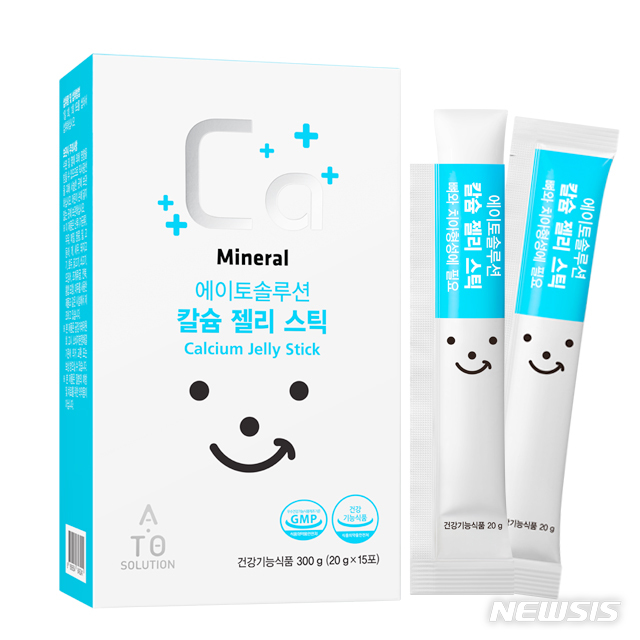 [서울=뉴시스]에이토솔루션의 '칼슘 젤리 스틱' 