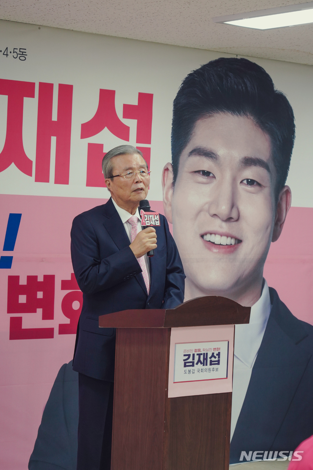 [서울=뉴시스]김종인 미래통합당 총괄선거대책위원장이 29일 김재섭 통합당 서울 도봉갑 후보의 사무실을 방문해 축사를 하고 있다.(사진=김재섭 후보 캠프 제공) 