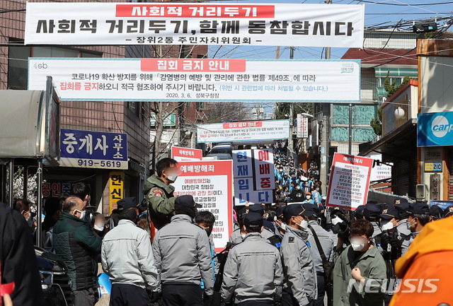 [서울=뉴시스]박주성 기자 = 코로나19 방역수칙을 어겨 집회금지명령을 받은 사랑제일교회가 예배를 강행해 29일 오전 서울 성북구 사랑제일교회 앞에서 교회 신도들이 예배에 참석하고 있다. 2020.03.29. park7691@newsis.com