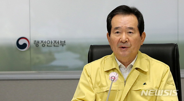 [서울=뉴시스]박주성 기자 = 정세균 국무총리가 29일 오후 서울 세종로 정부서울청사 중앙재난안전상황실 서울상황센터에서 코로나19 대응 중대본회의를 주재하고 있다. 2020.03.29. park7691@newsis.com