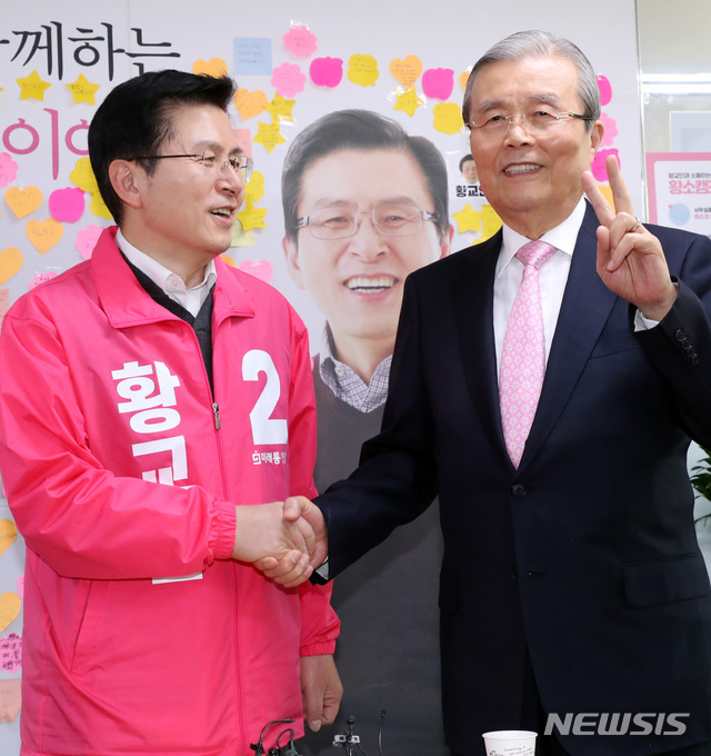 [서울=뉴시스]박영태 기자 = 제21대 총선 서울 종로에 출마하는 황교안 미래통합당 대표와 김종인 미래통합당 총괄선거대책위원장이 29일 서울 종로구 황 후보 선거사무소에서 회동을 한 후 악수를 하고 있다.2020.03.29.since1999@newsis.com