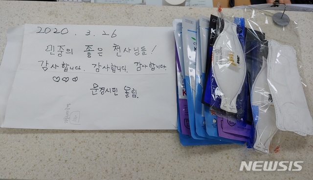  [문경=뉴시스] 김진호 기자 = 문경경찰서 문경파출소에 익명의 60대 여성이 놓고 간 마스크와 편지. (사진=문경경찰서 제공) 2020.03.30 photo@newsis.com