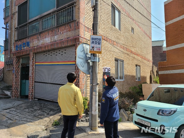   밀양경찰서 여성 안심 귀갓길을 점검  