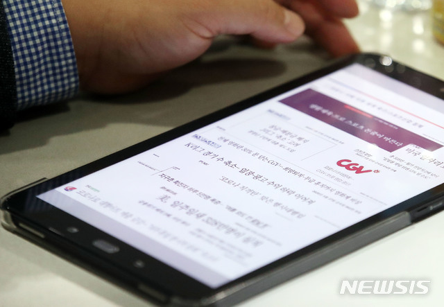 [서울=뉴시스] 박미소 기자 = 30일 오전 서울 종로구 축구회관에서 신종 코로나바이러스 감염증(코로나19) 확산으로 무기한 연기된 프로축구 K리그의 개막 일정을 잡기 위해 열린 'K리그1 구단 대표자 회의'에서 한 구단 관계자가 관련 자료를 살펴보고 있다. 2020.03.30. misocamera@newsis.com