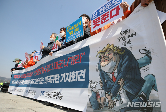 [서울=뉴시스] 조수정 기자 = 민주노총, 전국농민회총연맹, 한국진보연대 등 단체로 구성된 민중공동행동 회원들이 30일 오후 서울 종로구 세종로 광화문광장 주한미국대사관 앞에서 '한국 노동자 볼모로 방위비 강요하는 미국 규탄' 긴급 기자회견을 하고 있다. 이들은 "11차 한미방위비분담금특별협정 협상에서 미국이 터무니 없는 인상률을 제시했고 우리나라가 이를 받아들이지 않자 4월 1일부터 주한미군기지 한국인 노동자 5천여명 무급휴직을 강행한다"며 "한국 정부는 방위비 분담금 인상이 아닌 폐지 협상으로 전환해야한다"고 강조했다. 2020.03.30.&nbsp; chocrystal@newsis.com