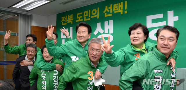 [전주=뉴시스] 김얼 기자 = 민생당 전북도당 총선 후보들이 30일 전북 전주시 전북도의회 브리핑룸에서 공약 발표 합동 기자회견을 열고 퍼포먼스를 하고 있다. 왼쪽부터 전주시 기초 채영병, 전주을 조형절, 김제·부안 김경민, 전주병 정동영, 정읍·고창 유성엽, 익산을 조배숙, 익산갑 고상진 후보. 2020.03.30.pmkeul@newsis.com