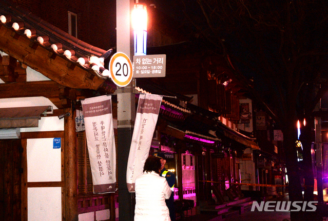 [전주=뉴시스] 김얼 기자 = 30일 전북 전주시 전주한옥마을 일원의 가게에 폭발물이 설치됐다는 제보가 들어오자 경찰 관계자들이 현장을 통제하고 있다. 2020.03.30.pmkeul@newsis.com