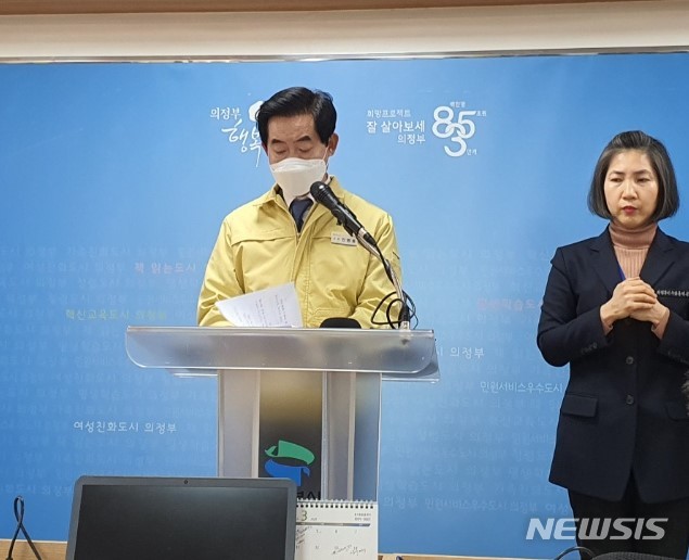 안병용 의정부시장이 카톨릭대 의정부성모병원 의료인 등의 코로나19 확진과 관련 긴급 기자회견을 열고 있다.