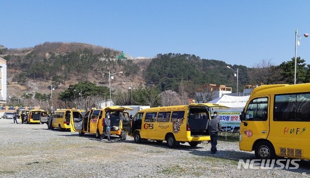 [양산=뉴시스] 경남교육노조·양산지부, 양산교육청과 학원 어린이통학차량 등 방역소독 봉사.(사진=경남교육노조 제공) 2020.03.31. photo@newsis.com