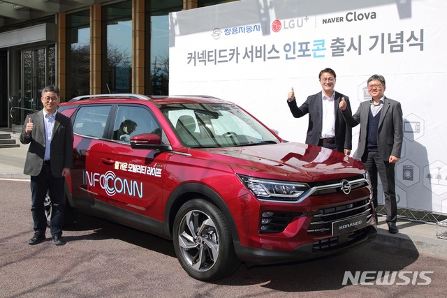 [서울=뉴시스]쌍용차가 4월부터 서비스를 시작하는 커넥티드카 시스템의 브랜드 네임을 인포콘(Infoconn)으로 확정하고 지난 30일 LG유플러스 용산사옥에서 공동개발을 진행해 온 파트너사들과 출시 기념식을 진행했다고 31일 밝혔다. 정석근(왼쪽부터) 네이버 클로바 사업총괄 이사, 박성진 쌍용자동차 상품·마케팅본부장, 조원석 LG유플러스 기업신사업그룹장이 성공적 서비스 론칭을 기원하며 포즈를 취하고 있다. (사진=쌍용자동차 제공) 2020.03.31. photo@newsis.com