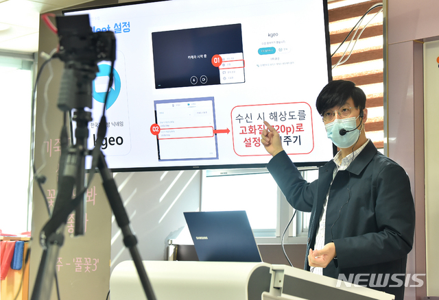 [수원=뉴시스] 김종택 기자 = 31일 오전 경기 수원시 권선구 고색고등학교에서 교사가 온라인 원격수업을 진행하고 있다.이날 정세균 국무총리는 신종 코로나바이러스 감염증(코로나19) 확산에 따른 개학 일정과 관련해 '혼란을 줄이기 위해 준비상황과 아이들의 수용도를 고려해 다음 주 중반인 4월9일부터 순차적으로 개학하는 것이 합리적이라고 판단했다'고 말했다. 2020.03.31.semail3778@naver.com